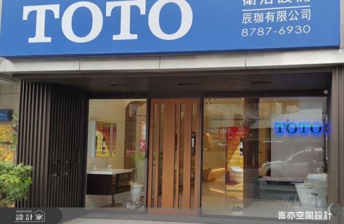 喜亦_TOTO_北歐風