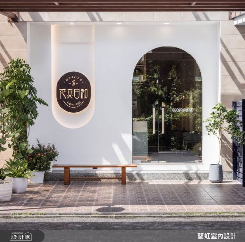 蘭虹_花見日和_現代風