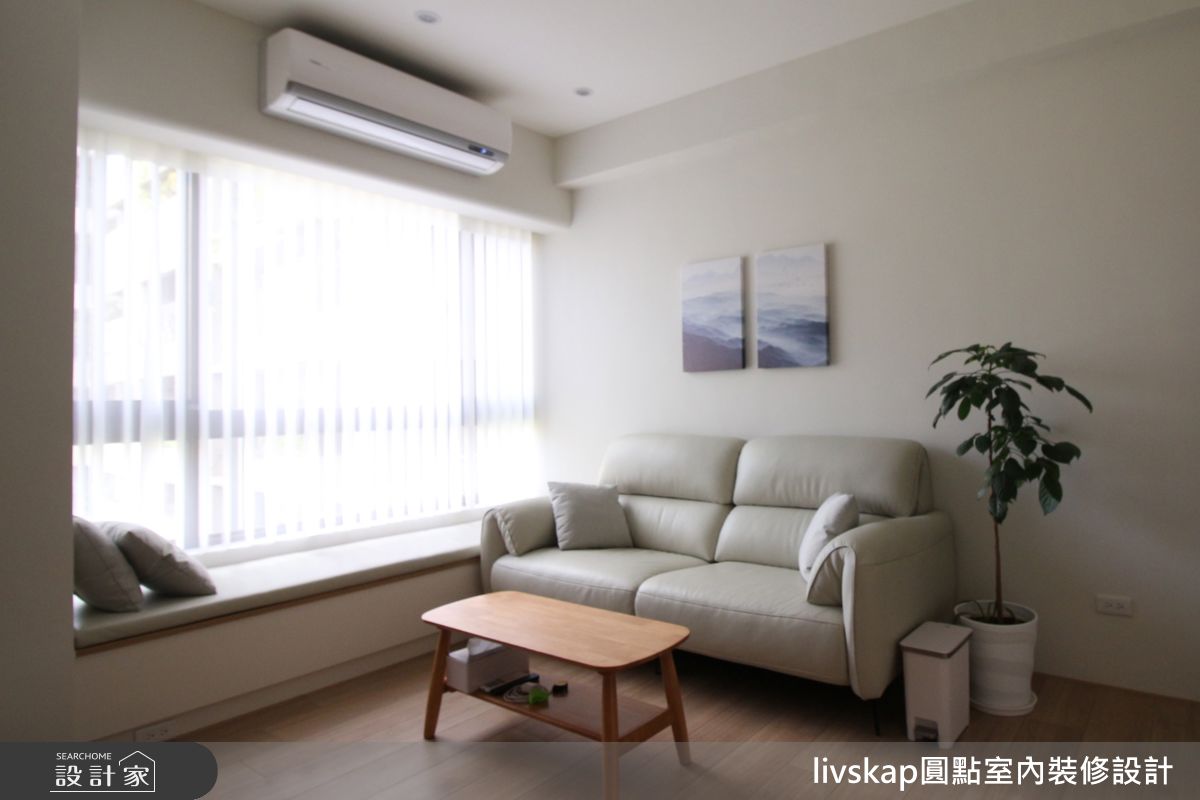 16坪老屋(16~30年)＿北歐風客廳臥榻案例圖片＿圓點室內裝修國際有限公司＿圓點_23之7