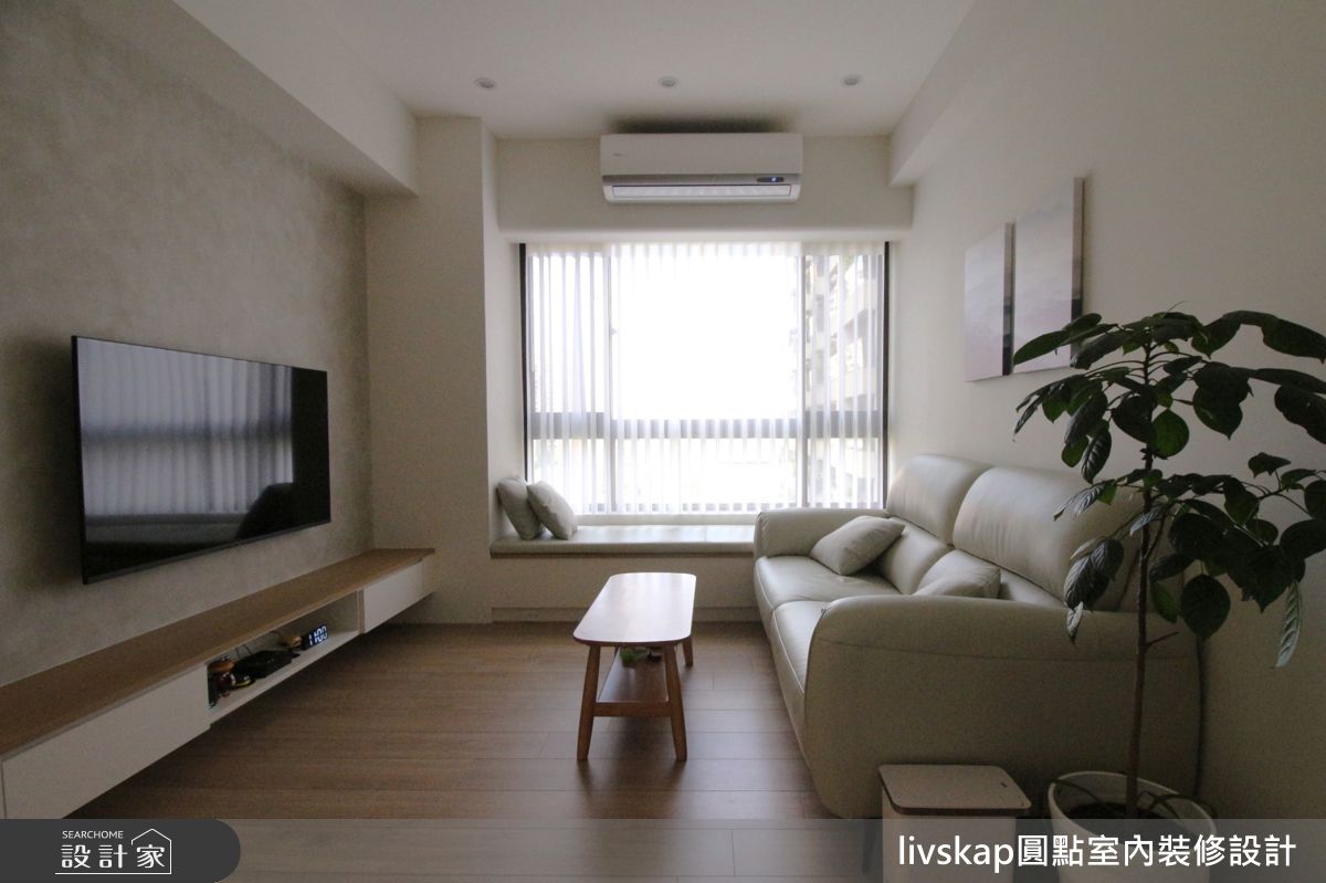 16坪老屋(16~30年)＿北歐風客廳臥榻案例圖片＿圓點室內裝修國際有限公司＿圓點_23之8