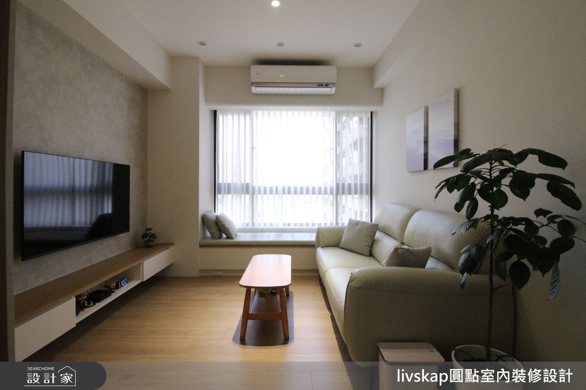 16坪老屋(16~30年)＿北歐風客廳臥榻案例圖片＿圓點室內裝修國際有限公司＿圓點_23之9