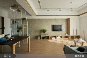 唯光好室 VHouse 案例圖1