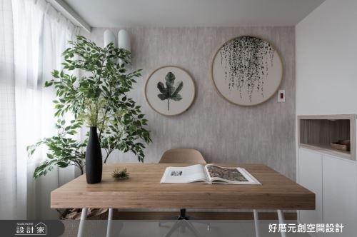 04.新北無印風_好厝元創_日式無印風