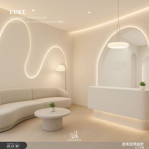 洛克_葳美學_現代風