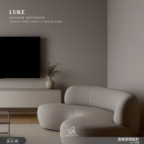 洛克_光嶼_現代簡約風