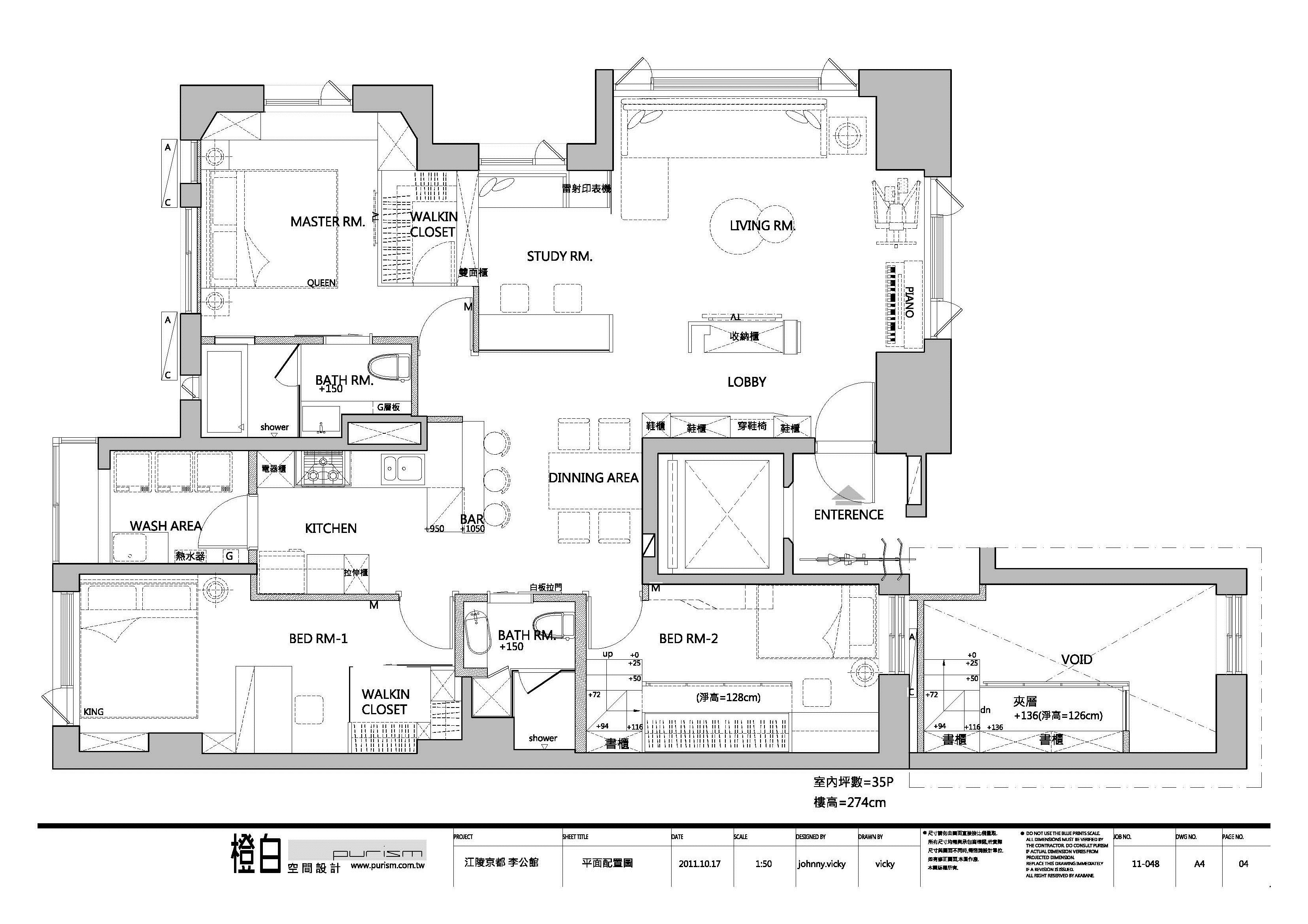 老屋(16~30年)＿北歐風案例圖片＿橙白室內裝修設計工程有限公司＿橙白_01之36