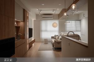 澄羿空間設計 案例圖3