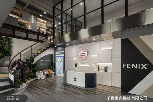 禾適_01_現代風