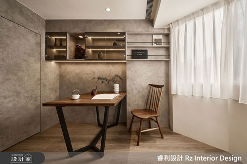 睿利_45.勻策_混搭風