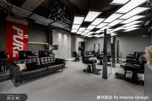 睿利_46.PURE_工業風