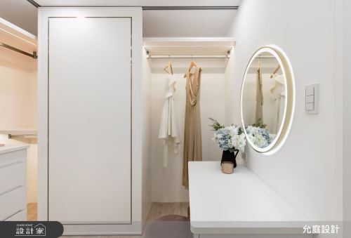 允庭_嫣。語思境_現代輕奢風