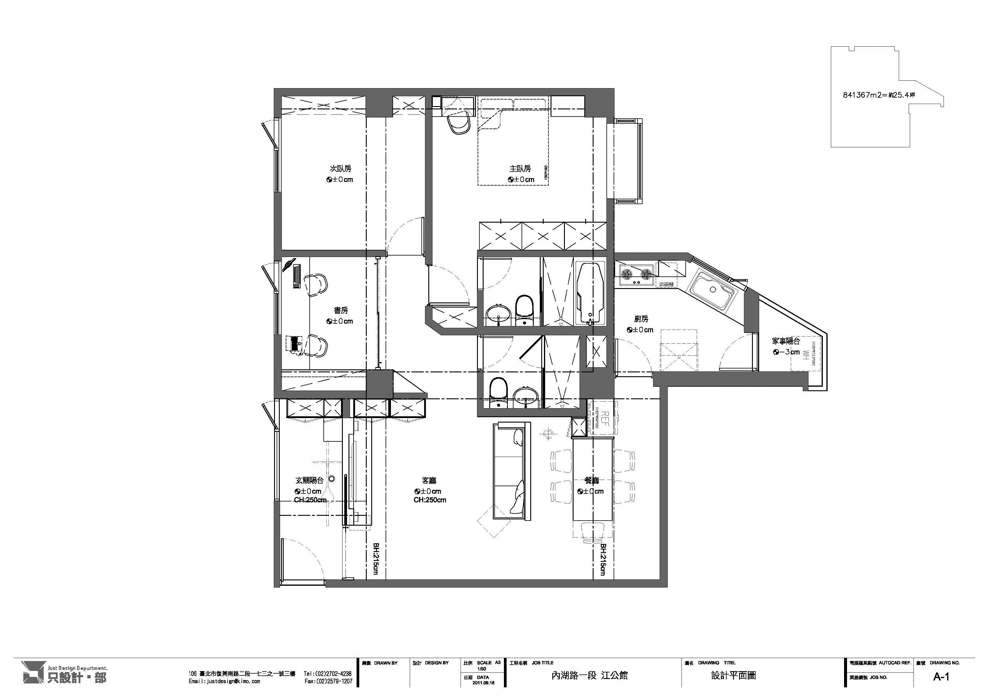 25坪中古屋(5~15年)＿北歐風案例圖片＿只設計‧部＿只設計_04之29