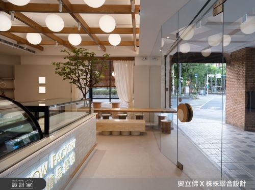 奧立佛x 株株_雪坊優格旗艦店｜台北_日式無印風