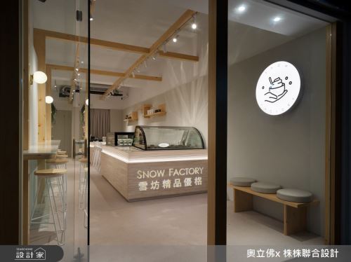 奧立佛x 株株_雪坊_永春店_日式無印風