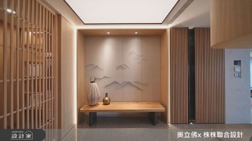 奧立佛x 株株_遠雄THE ONE｜實品屋_日式風