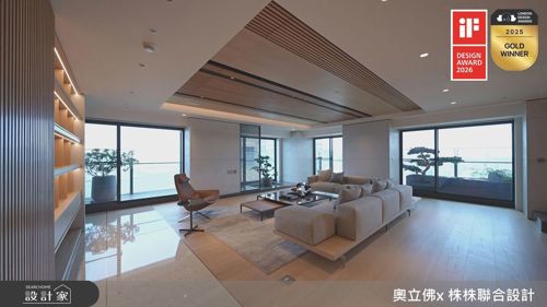 奧立佛x 株株_遠雄THE ONE｜實品屋_日式風