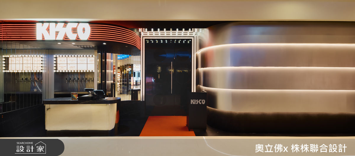 101坪＿前衛美式復古風案例圖片＿奧立佛x 株株聯合設計＿奧立佛x 株株_KISCO之1