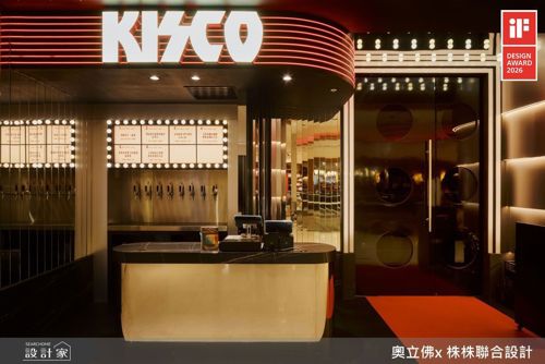 奧立佛x 株株_KISCO_前衛美式復古風