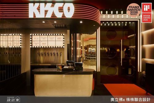 奧立佛x 株株_KISCO_前衛美式復古風