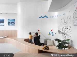 覺引設計Jour en Design 案例圖1