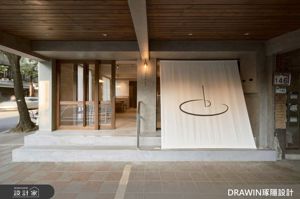 琢隱設計DRAWIN DESIGN STUDIO 案例圖2