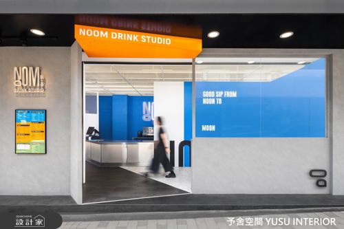 予舍_NOOM 晌暮手搖旗艦店_現代風