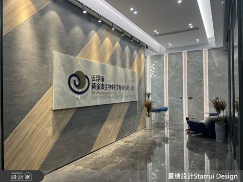星瑞_02_工業風