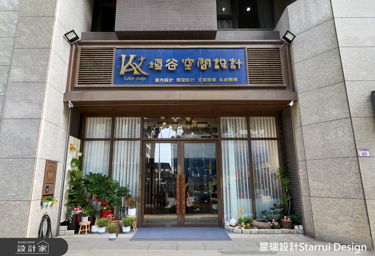 中古屋(5~15年)＿現代工業風案例圖片＿星瑞室內設計＿星瑞_13之42