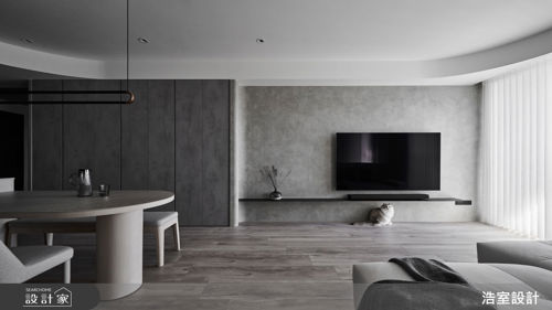 浩室_漫遊貓居_現代風