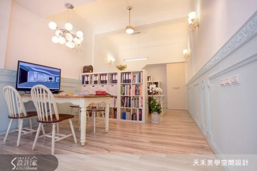 天禾美學_01_混搭風