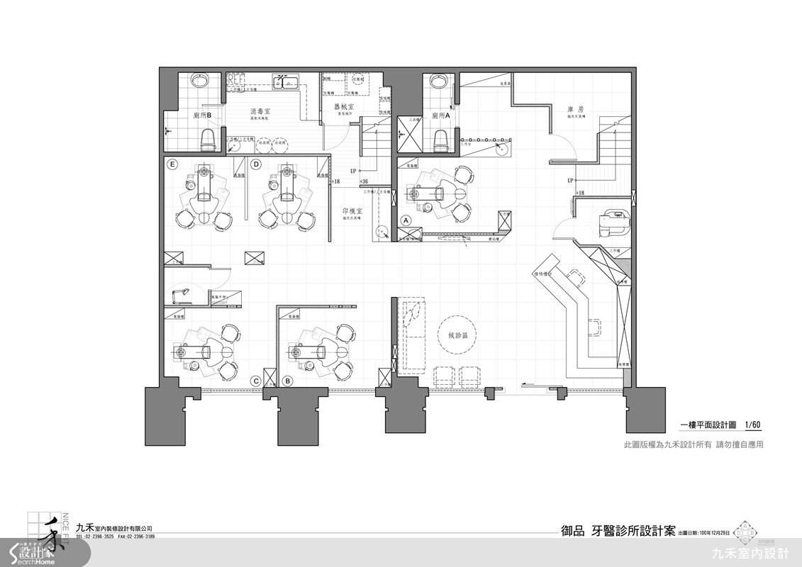 55坪新成屋(5年以下)＿現代風案例圖片＿九禾室內設計＿九禾_05之15