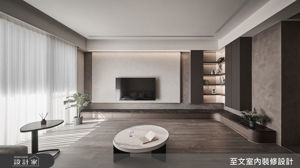 至文室內裝修設計 案例圖2