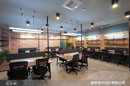 德承_11_工業風