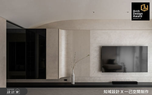 一己_泤_現代風