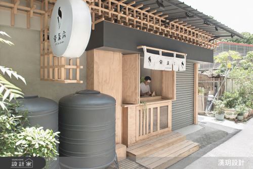 漢玥_04_日式無印風