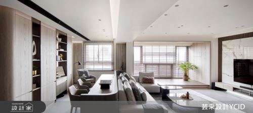 芸采_17 歸屬 Sense of Belonging_現代風