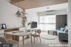 無設計 空間制作工作室 案例圖3