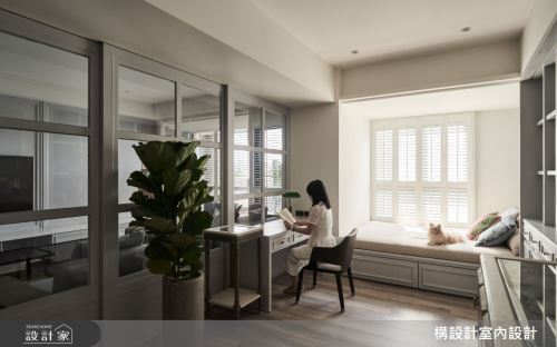 構設計_不祇優雅_美式風