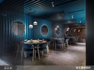 靛青湛藍魔幻光感，品味烤鴨餐廳的食尚空間體驗_視覺圖