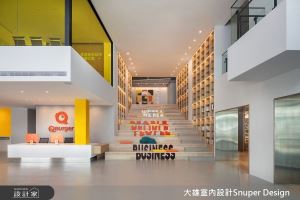 迎接職場年輕朝氣！老建築改造廠辦空間，鮮明跳色喚起工作活力！_視覺圖