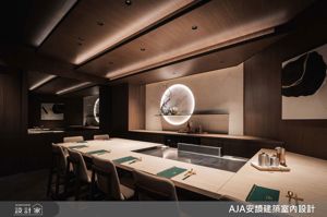 我們在城市靜巷裡走慢了時間，63坪信義安和老屋翻新日式侘寂風板前鐵板料理_視覺圖