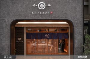 老屋改造成日式燒肉店，高級和牛 × 五感體驗 × 細緻日式設計_視覺圖