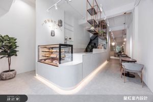 中古別墅改造森系甜點店，圓潤弧形與燈帶描繪溫柔氛圍_視覺圖