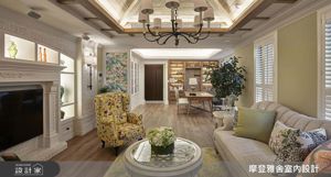 重溫南法蜜月浪漫！用藍色花磚、壁爐文化石堆砌優雅鄉村風，格局巧思放大生活幸福感_視覺圖