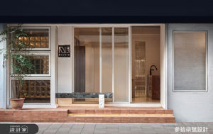 五十年老屋原址再改造！玻璃磚、盤多磨與木質展現建材混搭配例，從工業風冷冽孕育出成熟的Japandi風情_視覺圖