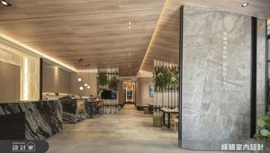飯店式迎賓空間與開放式樣品屋，桃園現代風接待中心設計_視覺圖