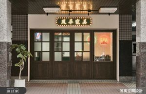 老屋翻新變身港式復古寵物美容店！海棠花玻璃與霓虹招牌門面，復古地鐵磚重現經典懷舊氛圍_視覺圖