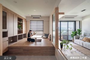 盛裝小家庭的舒心節奏，32坪日系木質美宅用多功能和室延伸家的多種模樣_視覺圖