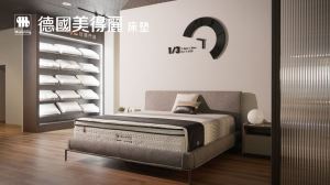 最有「睡」服力的床墊，德國美得麗_視覺圖