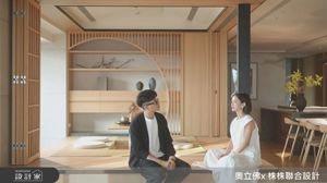 【TV】靜心歸所 屋中之亭 縵。居 高雄亞灣豪宅中的日式靜謐_視覺圖